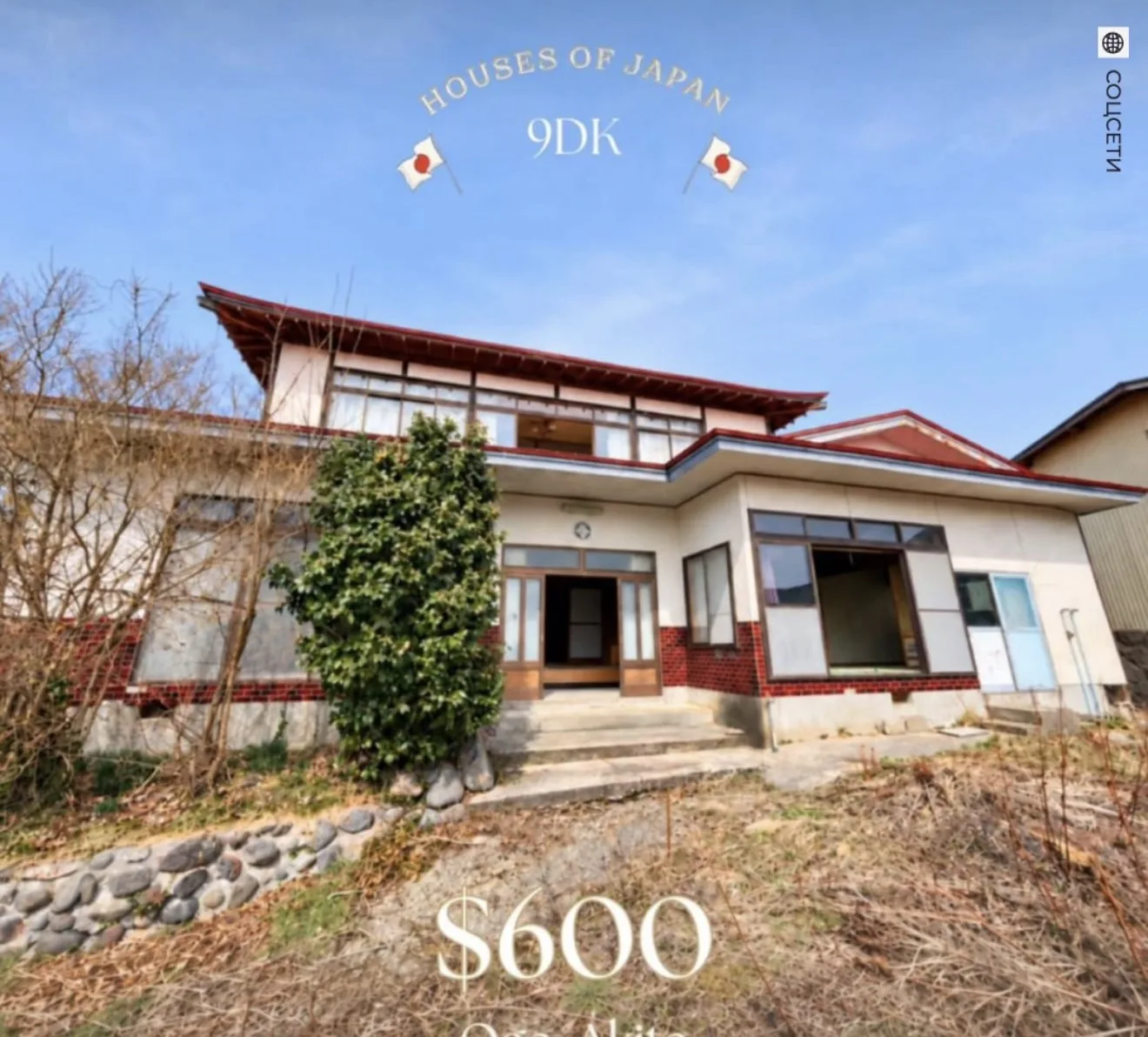 🏡 Двухэтажный дом по цене поддержанного айфона продают в Японии.