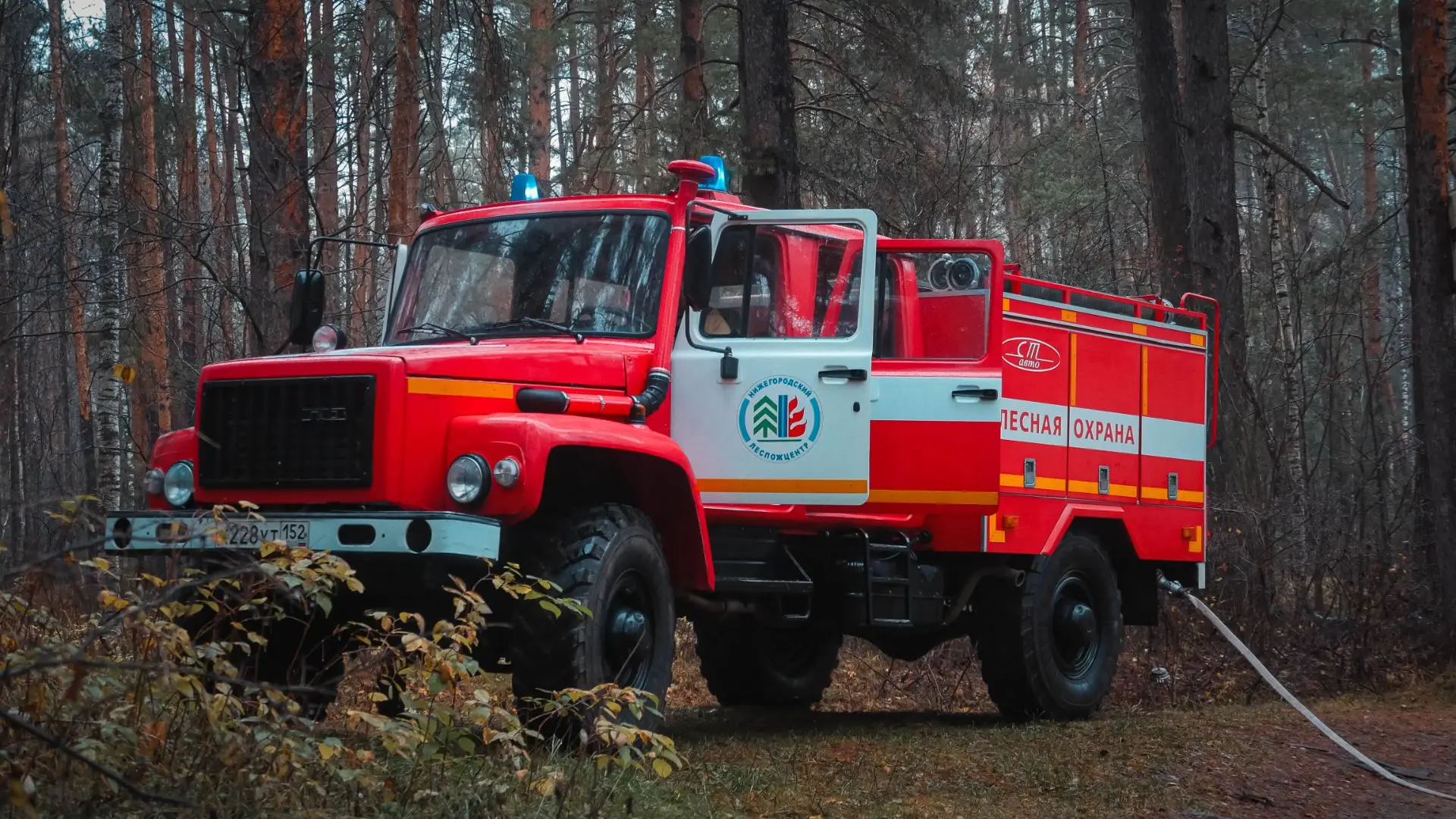 С 16 октября в Нижегородской области официально закрыт пожароопасный сезон и снят особы...