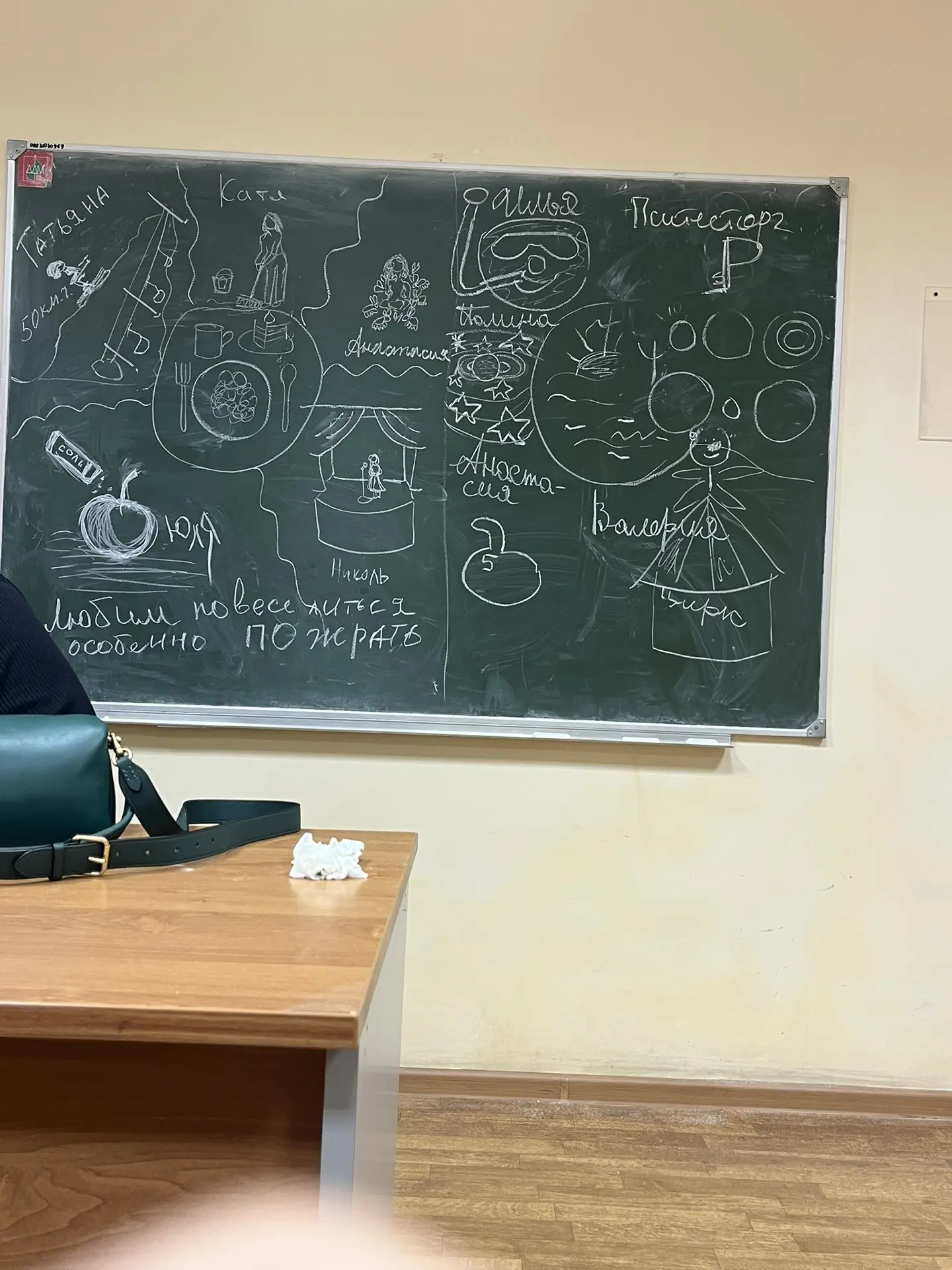 Вчера на возрастной психологии было удивительно 🎓