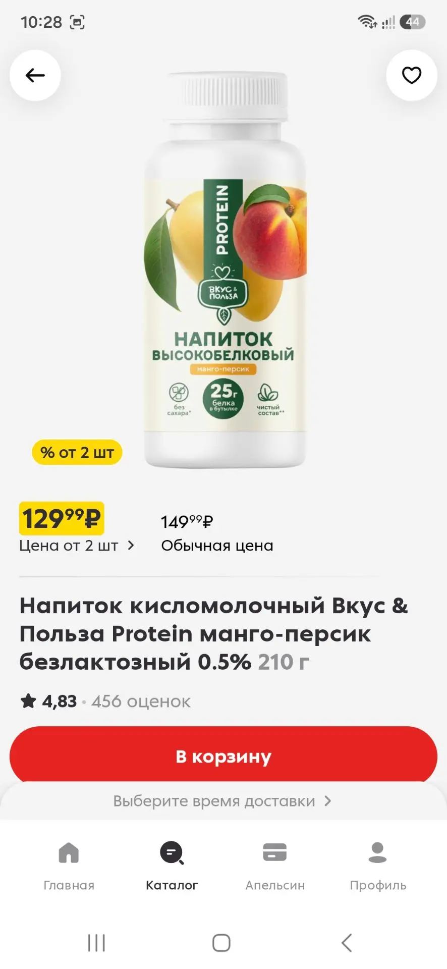 Кажется Пятёрочка превращается постепенно в пп магазин 🤭
