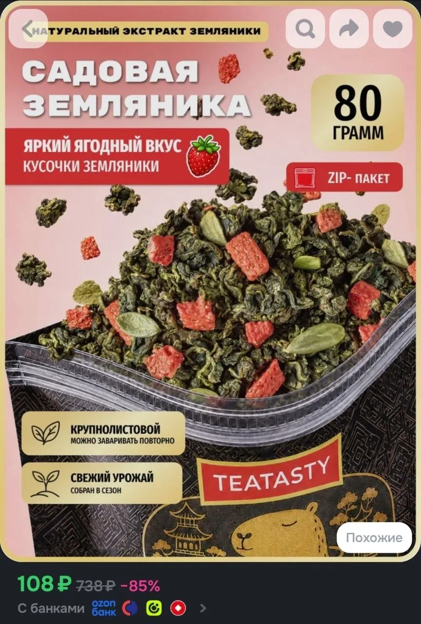 Карточки