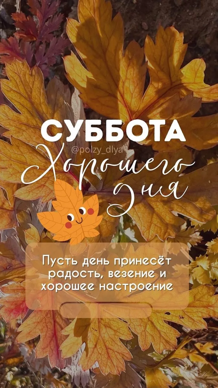 КРАСИВЫЕ ОТКРЫТКИ ТУТ💖
