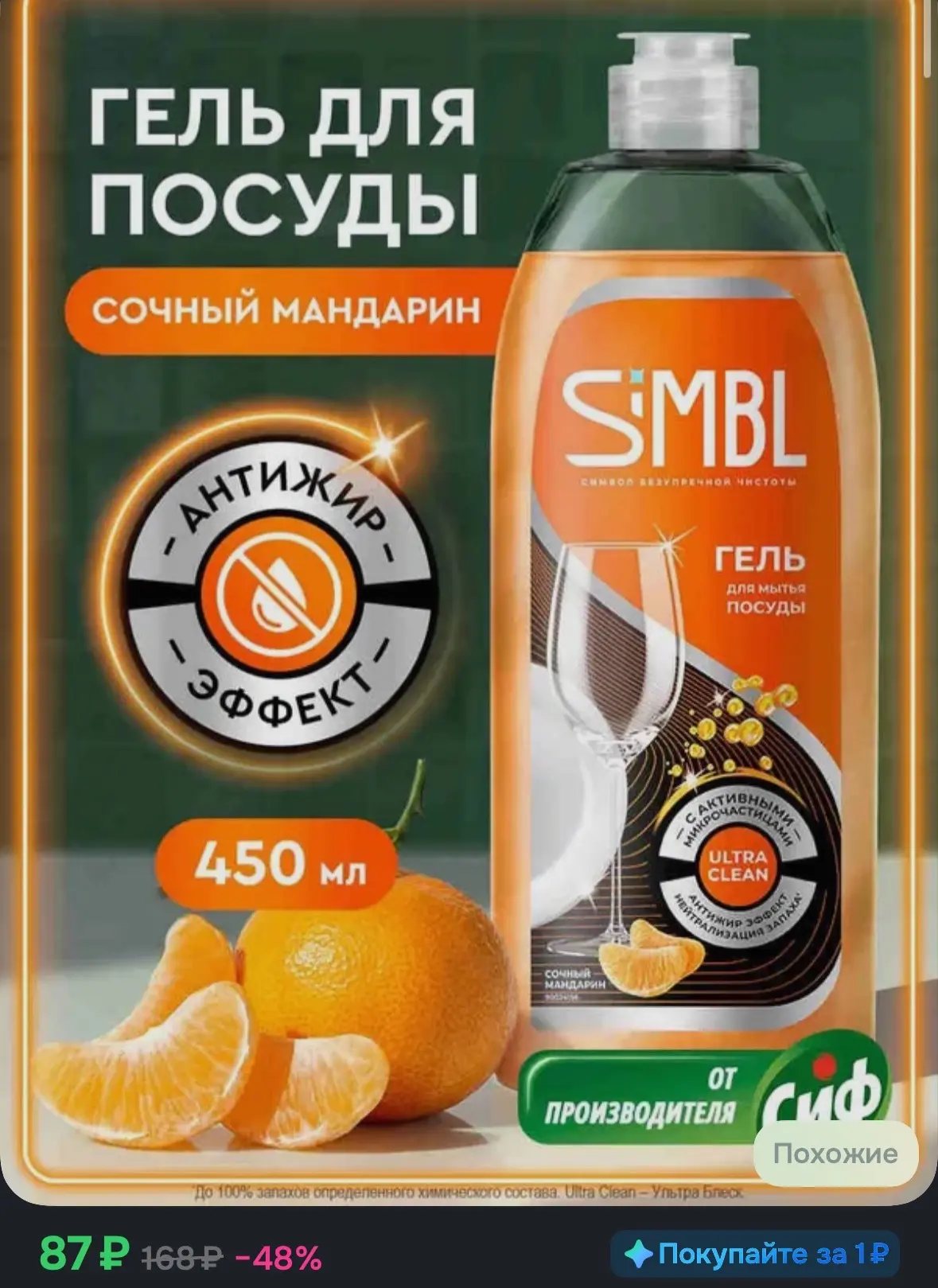 Рейтинг 4.9⭐️