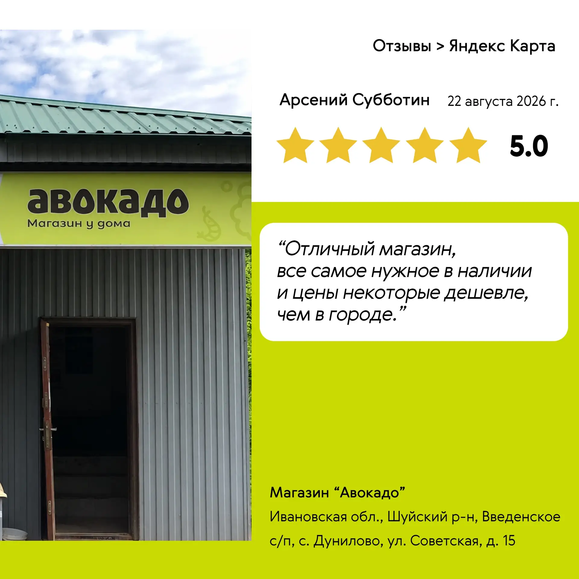 Пять звёзд от покупателя ⭐️