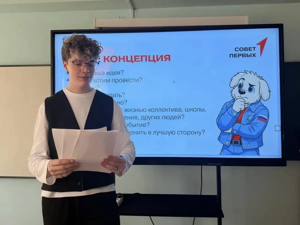 ⚡️Школа Актива Первых: первый шаг сделан!
