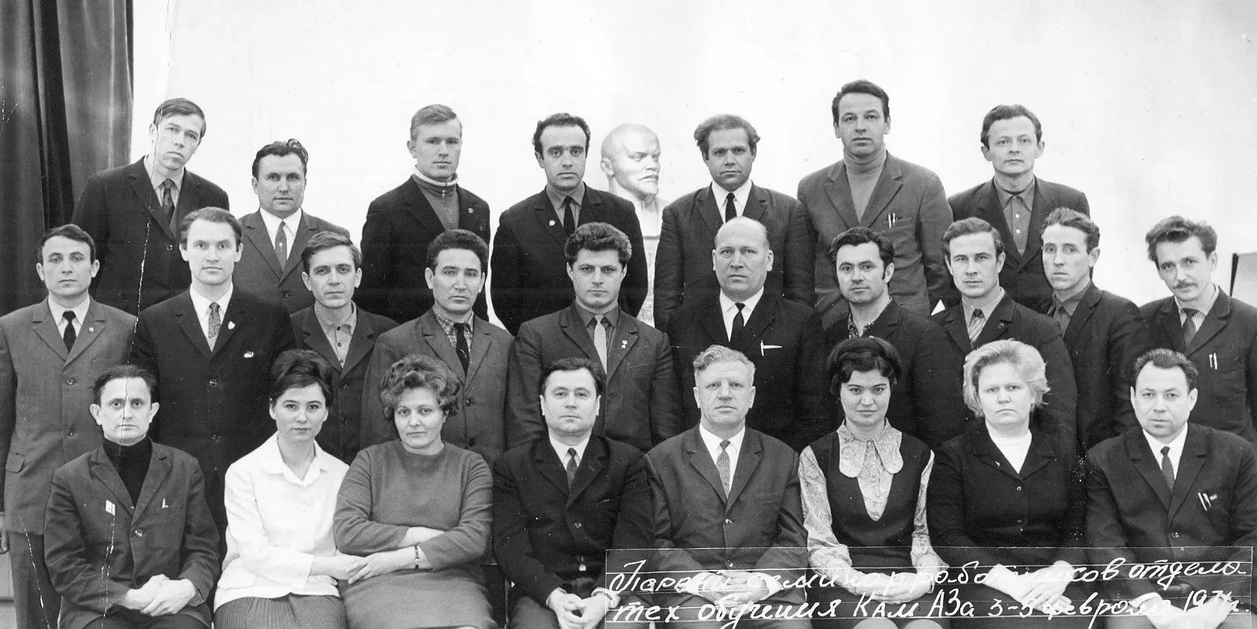 ♦Первый семинар работников отдела технического обучения (ОТО) КАМАЗа. Казань. 3-5 февра...