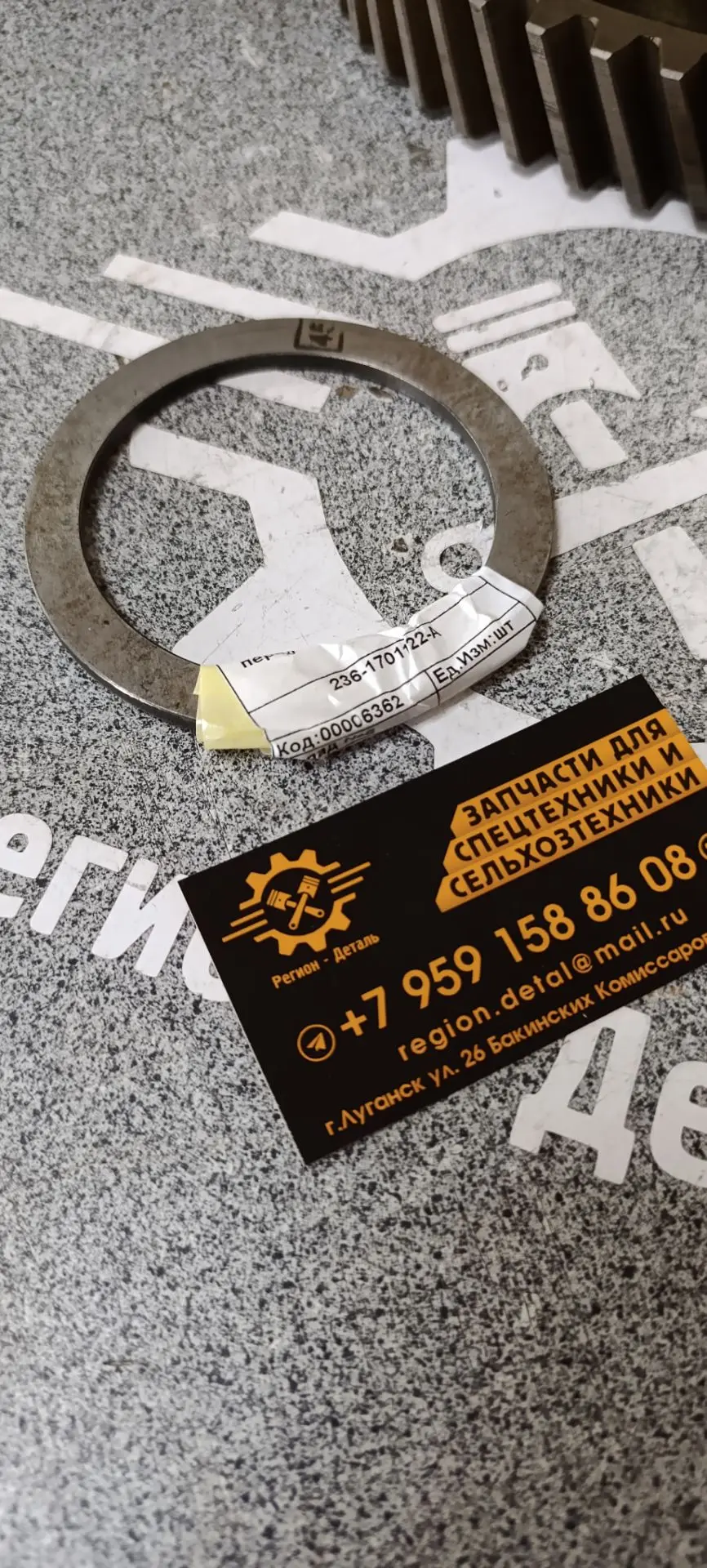 🛠Запчасти Урал-4320. МАЗ. ЯМЗ-236. ЯМЗ-238.👇