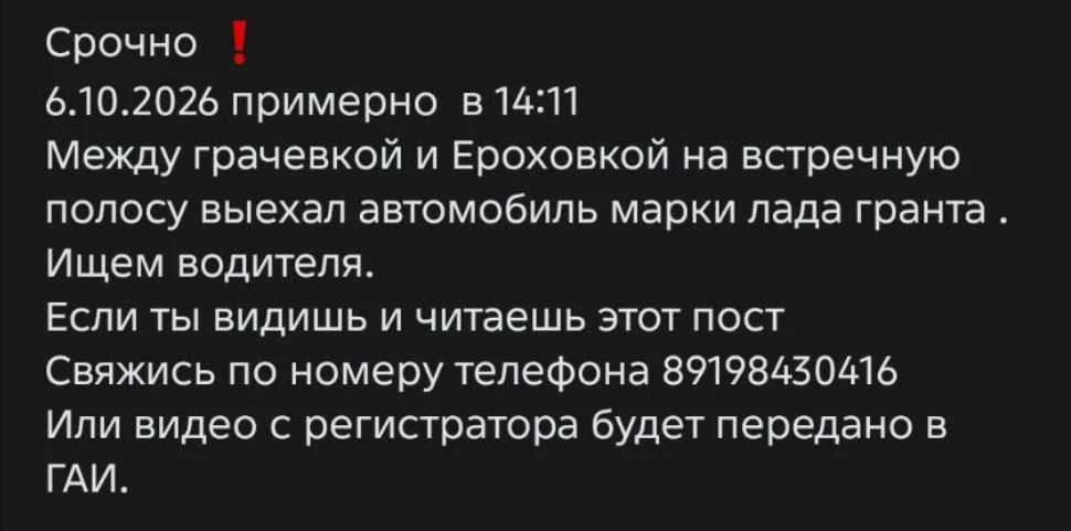 Опубликуйте пожалуйста 🙏