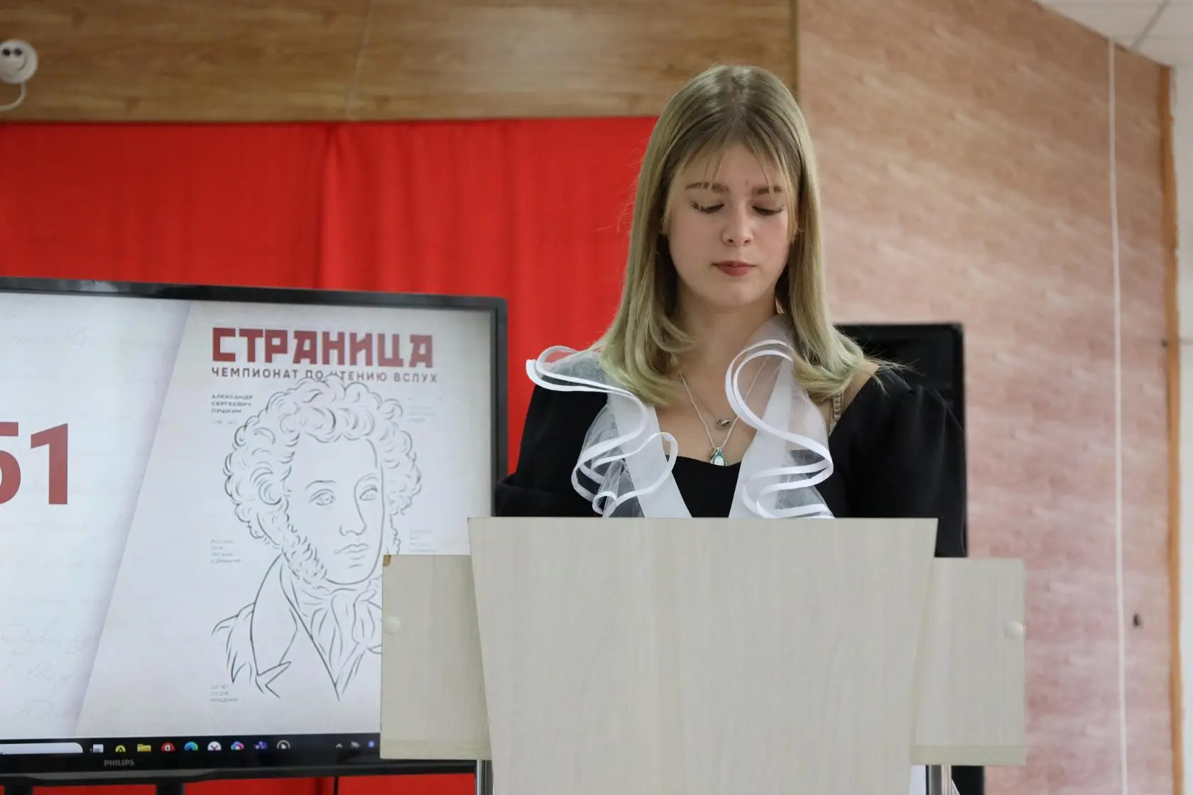 "Страница 27"