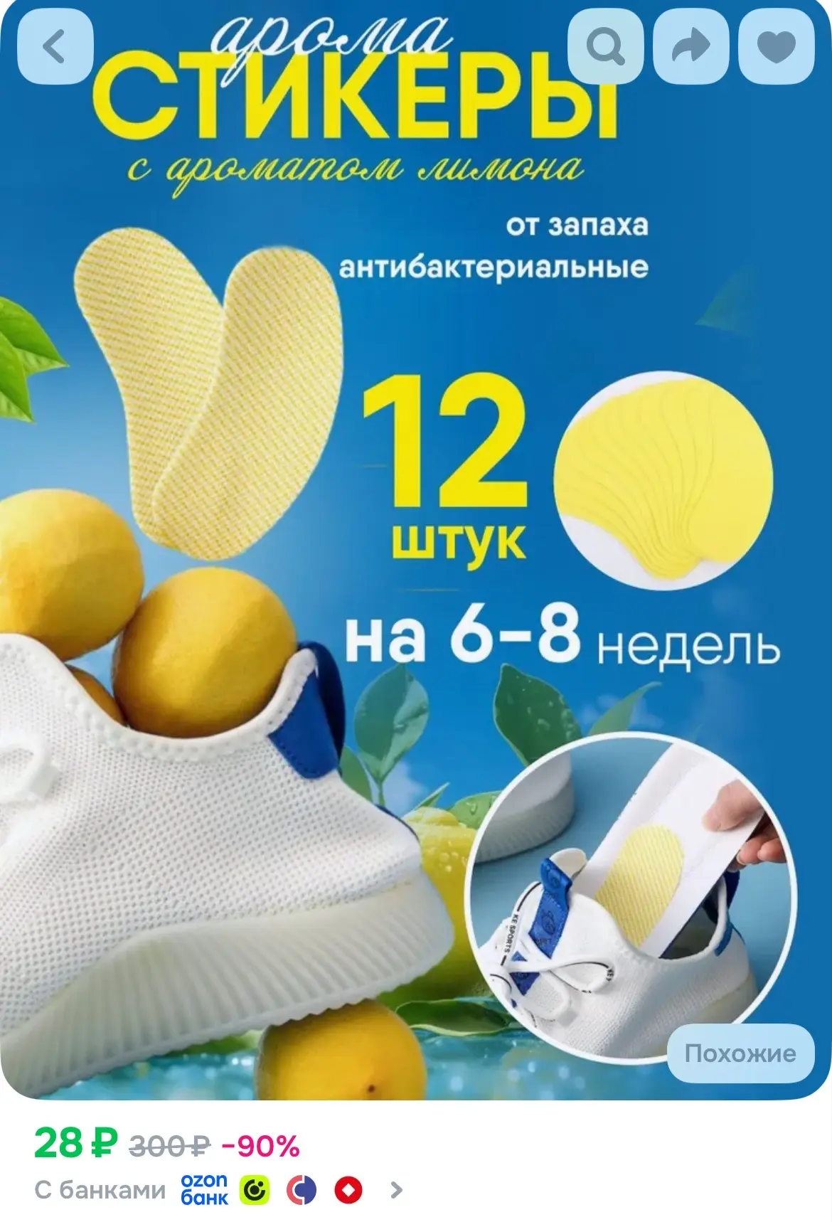 https://ozon.ru/t/j7LUWZT