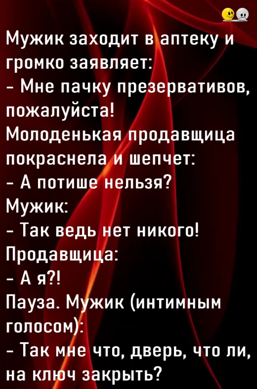 Не откладывайте смех на потом — осенью он особенно полезен! 🗓️😂