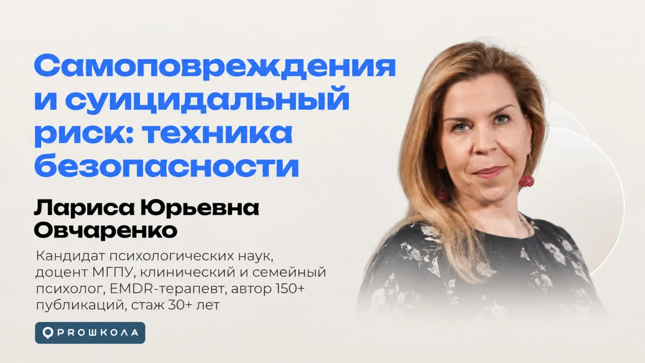 ⭐️ Звезда НТВ в PROШКОЛА
