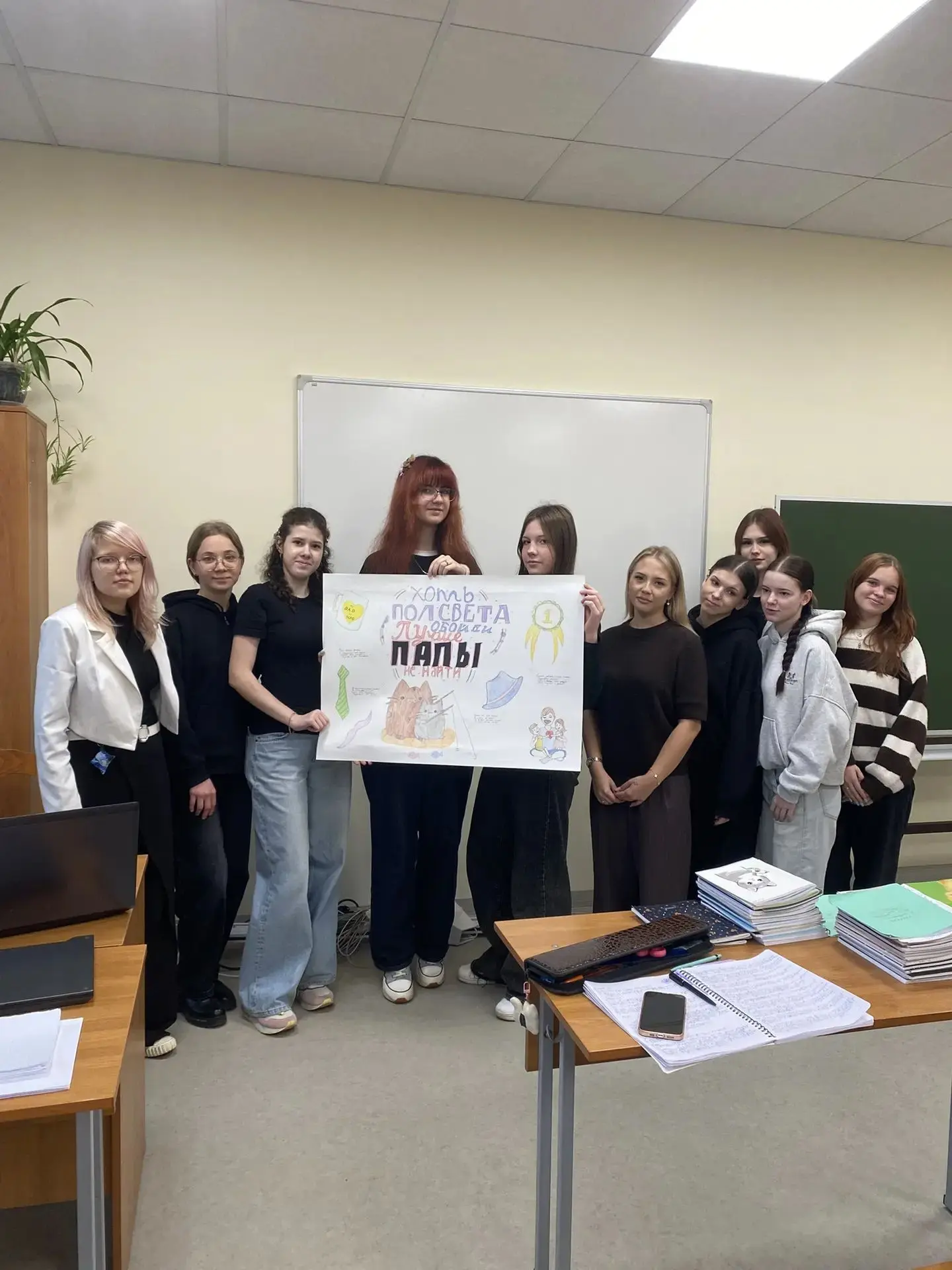 ❇️В преддверии празднования Дня отца студенты группы ТД-24Пк превратились в настоящих х...