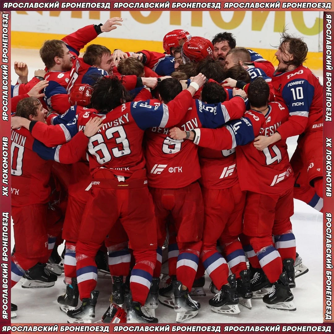 🔥🇷🇺 «Локомотив» – фаворит КХЛ у букмекеров.