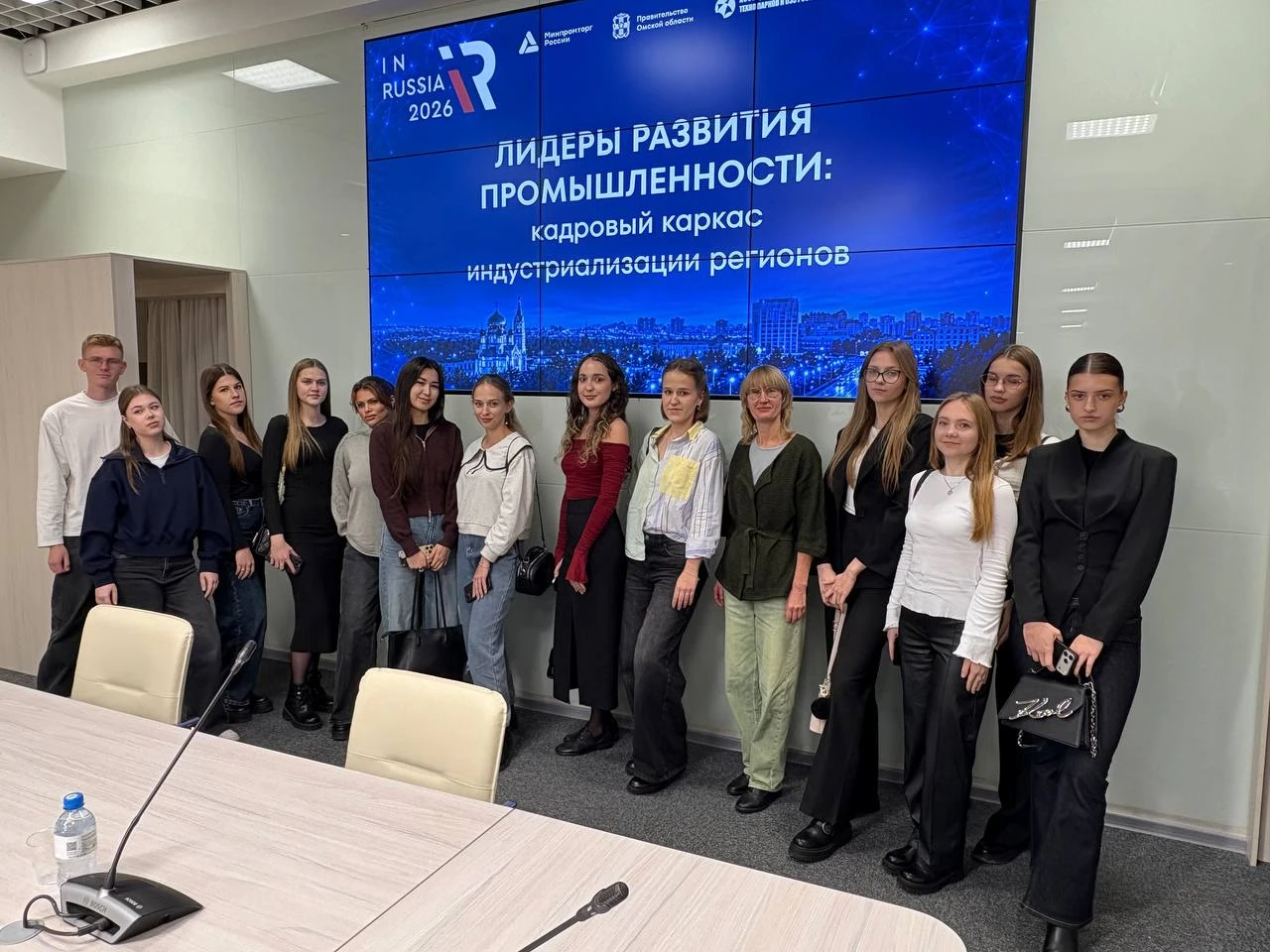 Студенты Омского филиала Финансового университета приняли участие в работе Инвесткампус...