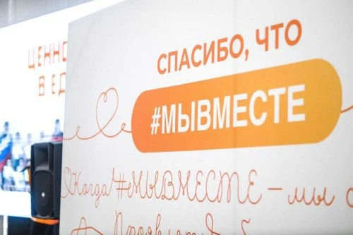 ❗Жители Ростовской области могут до 25 октября зарегистрироваться на Международный фору...