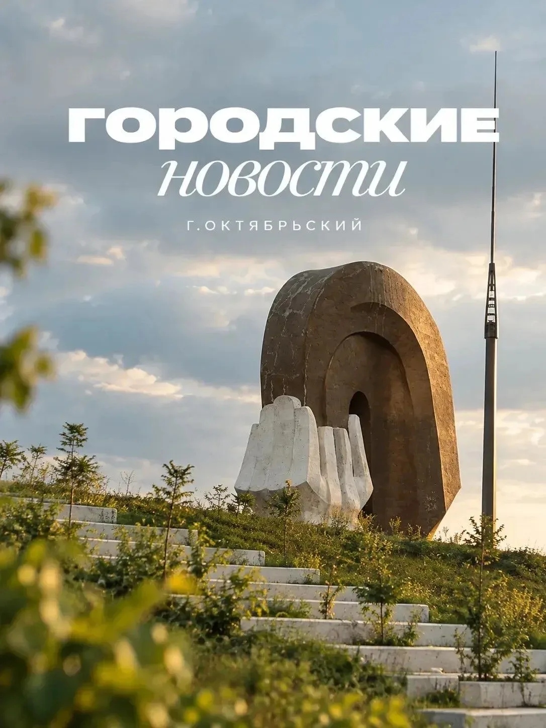Пересылай друзьям и близким 🤍🙌🏻