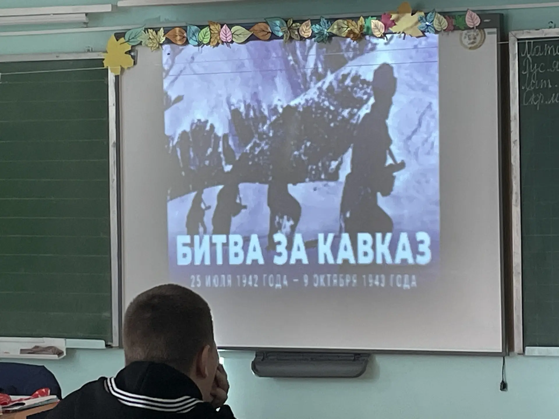 🙏«442 шага к Победе»: история битвы за Кавказ в нашей школе 🎖️
