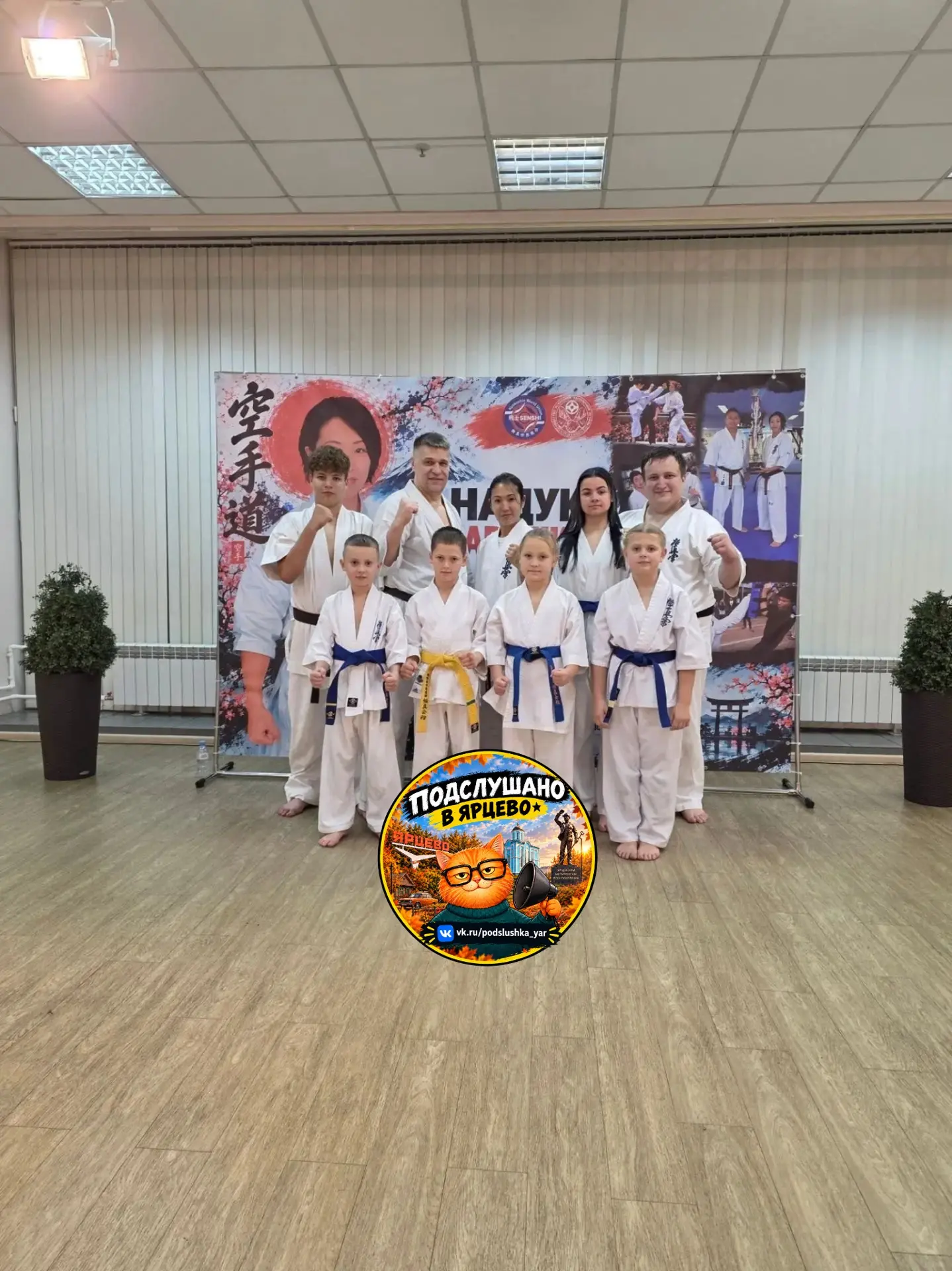 🥋 Каратисты из Ярцево завоевали шесть медалей на Кубке Северной столицы