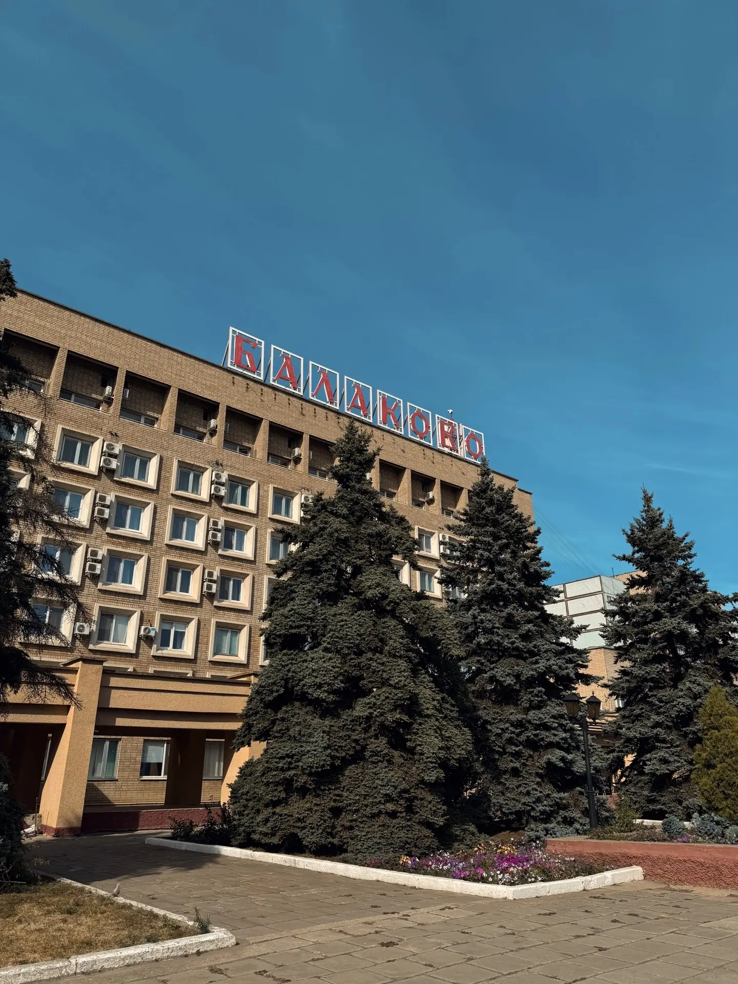 Осень в Саратовской области 🍂
