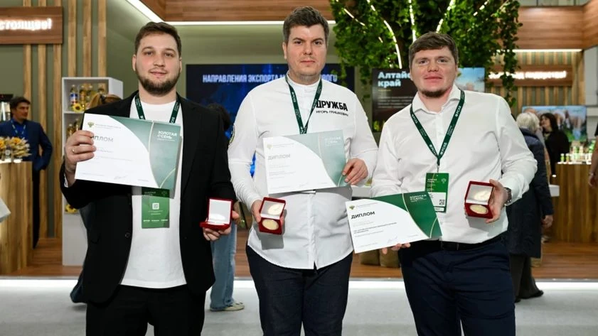 Алтайские предприятия получили медали на выставке «Золотая осень — 2026»