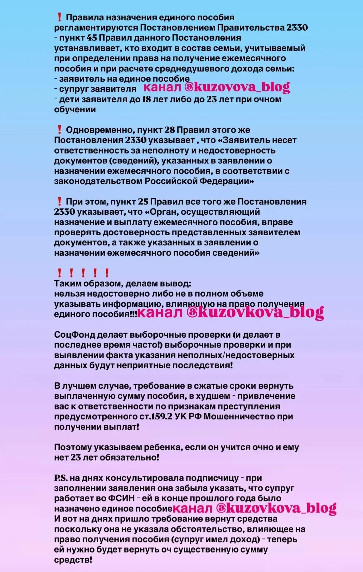 Доброе утро!