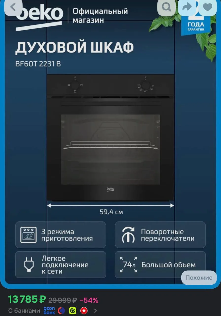 Везде дороже