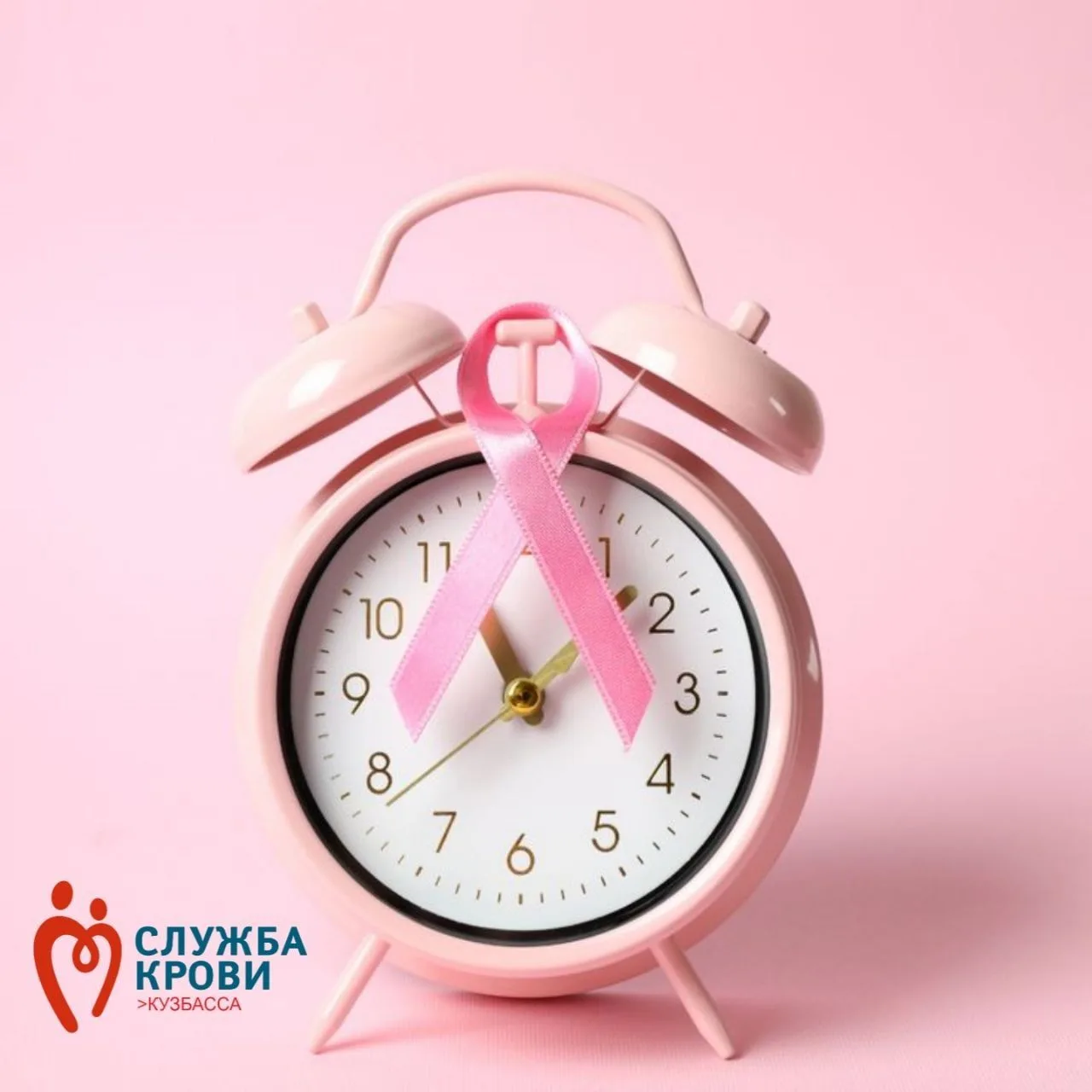 🎀Неделя против рака молочной железы