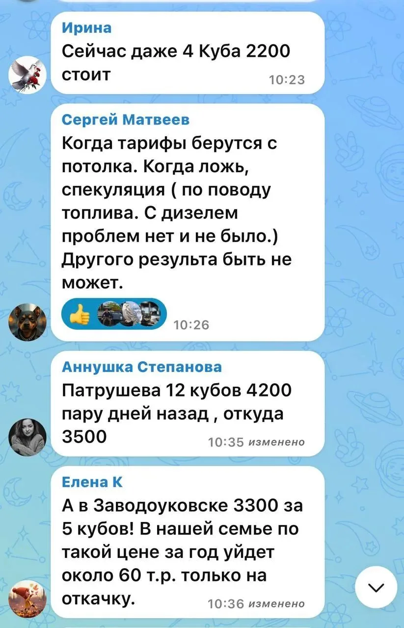 Золотые нечистоты: в Тюмени взлетели цены на откачку септиков🚽💰