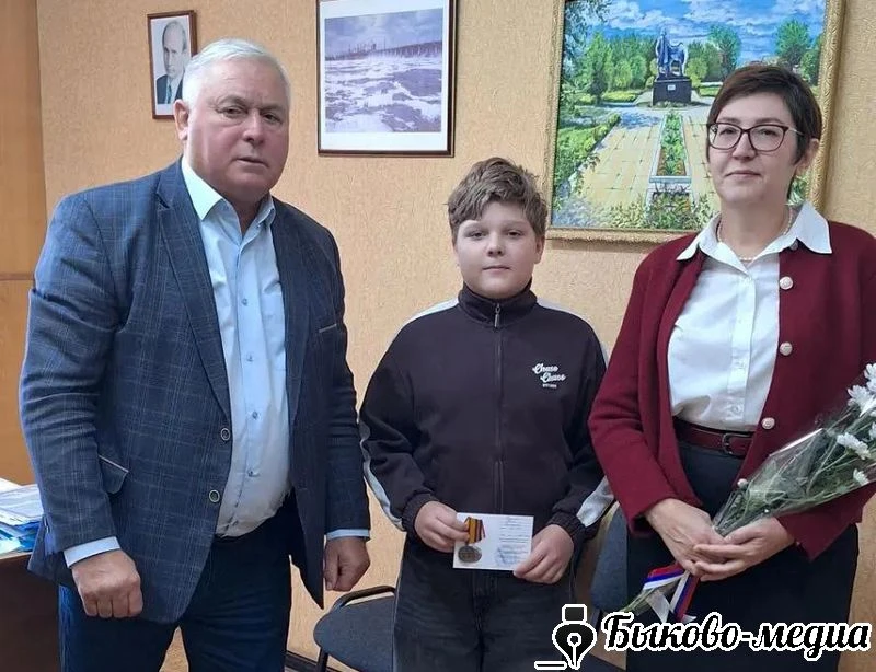Семье Юрия Наумова передана медаль «Участнику специальной военной операции» | Быково-ме...