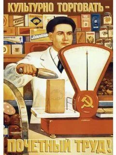 С добрым утром, дорогие товарищи 😉