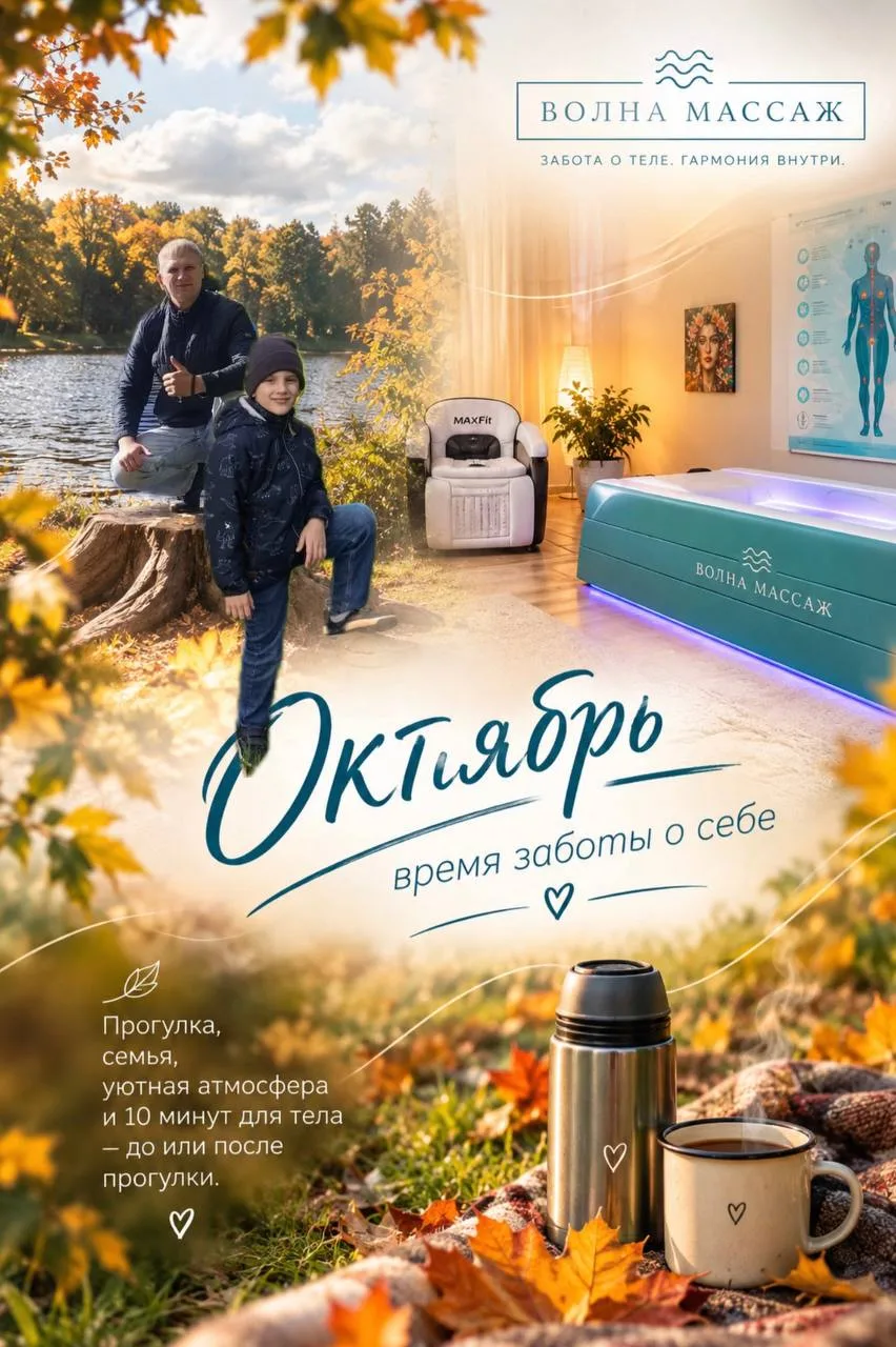 🍂 Тёплая суббота в Петербурге