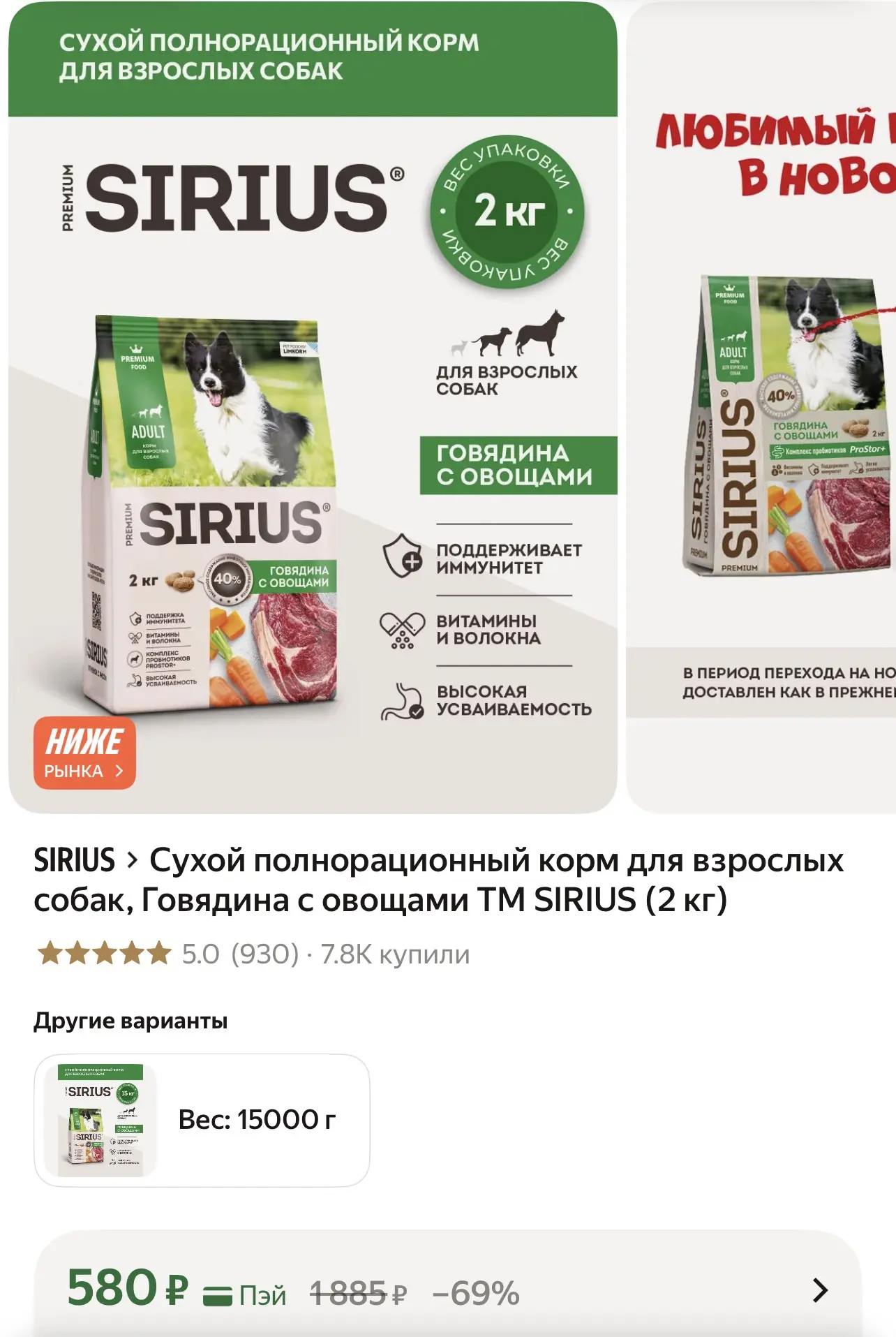 https://market.yandex.ru/cc/BGR8Tp
