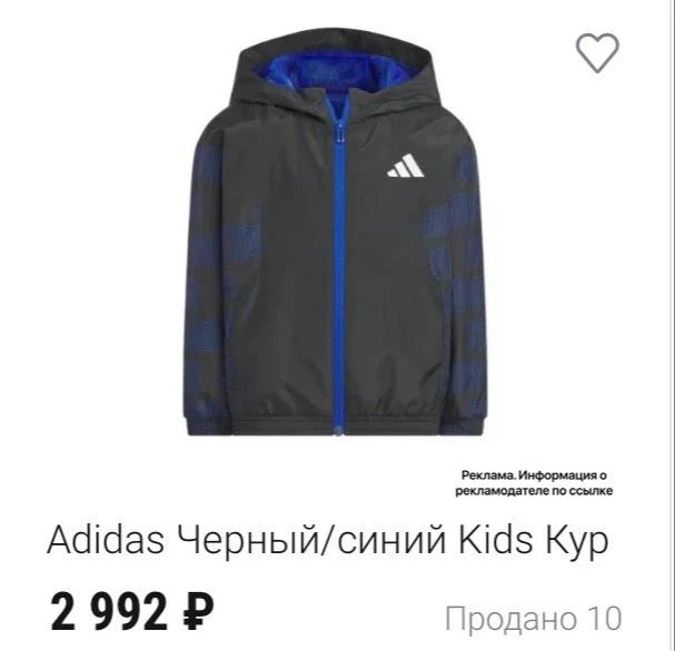 Брендовые куртки по супер ценам 🤩