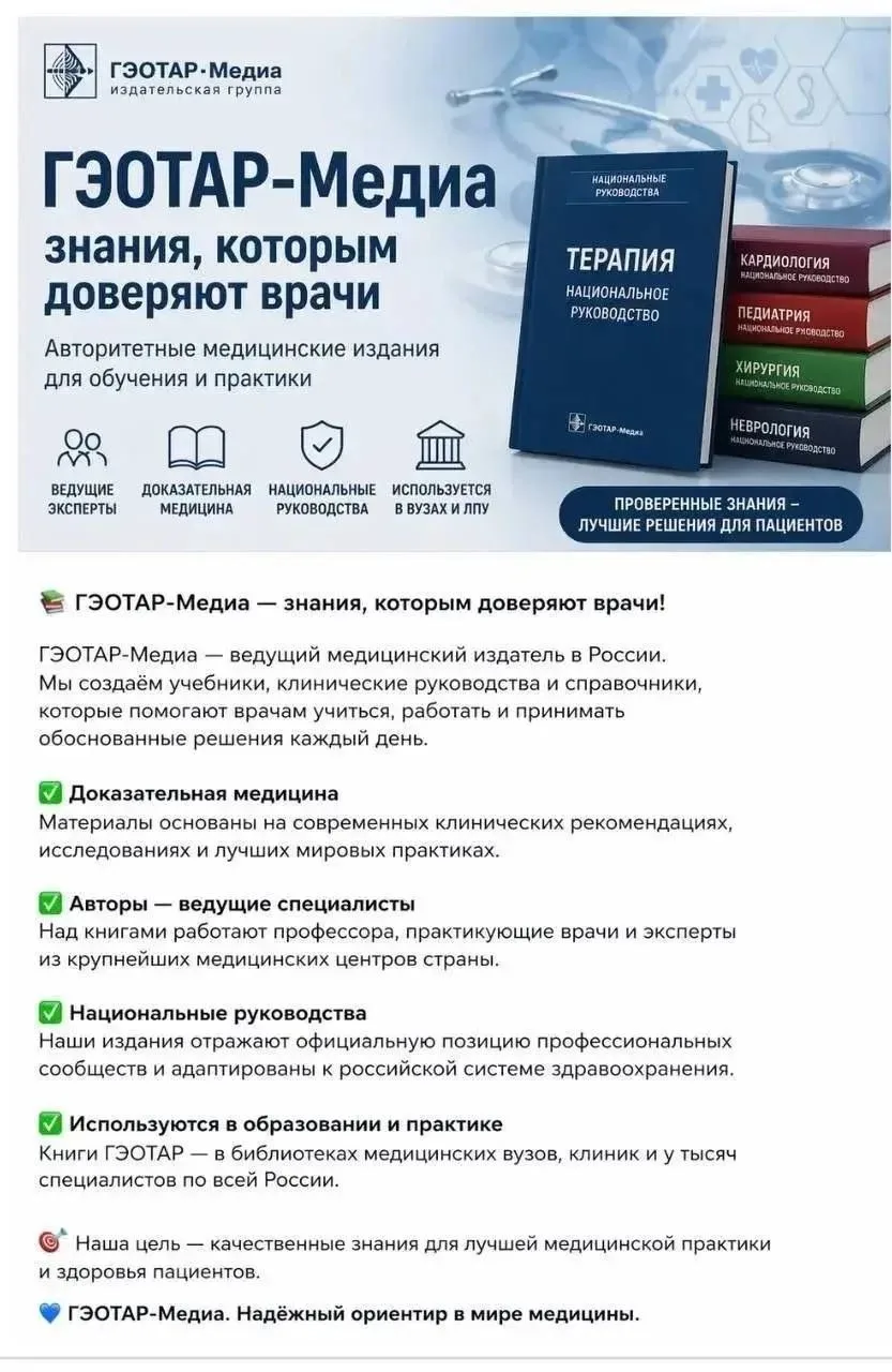 📚 Друзья, а вы знали, что