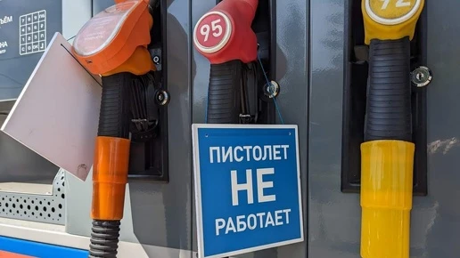 Красноярское УФАС заподозрило картельный сговор двух сетей АЗС в Железногорске
