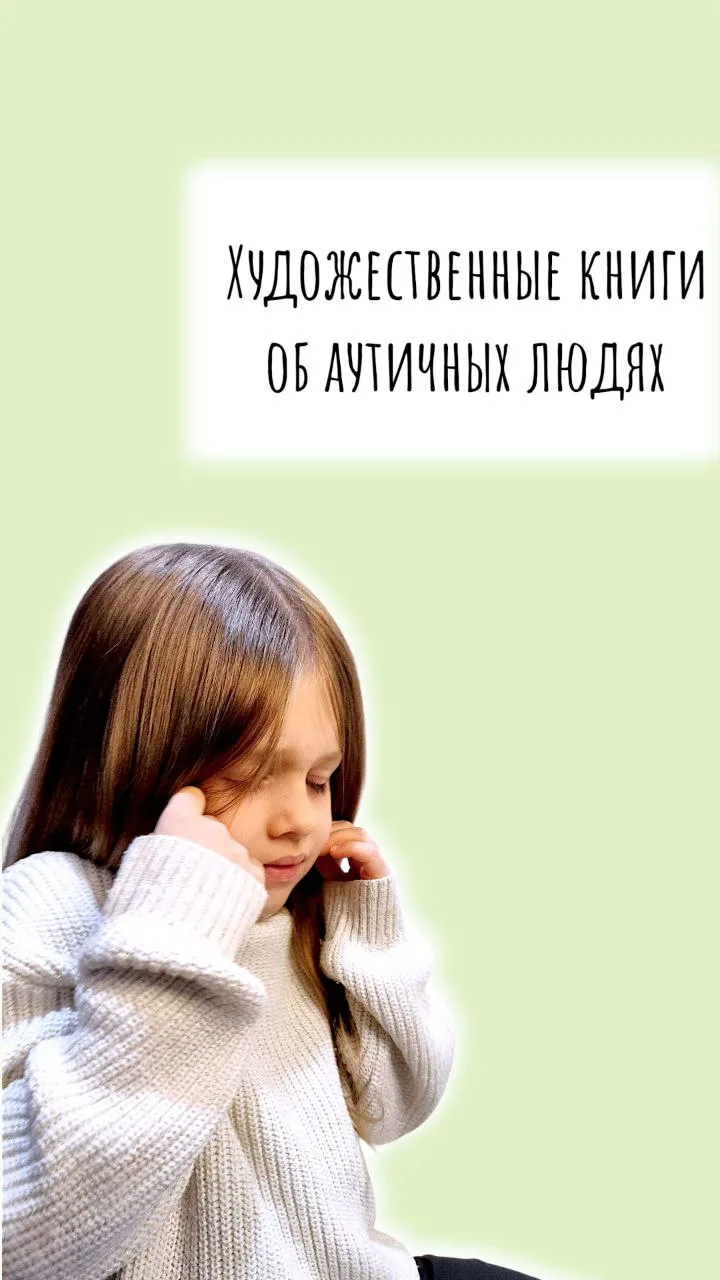 Читали?