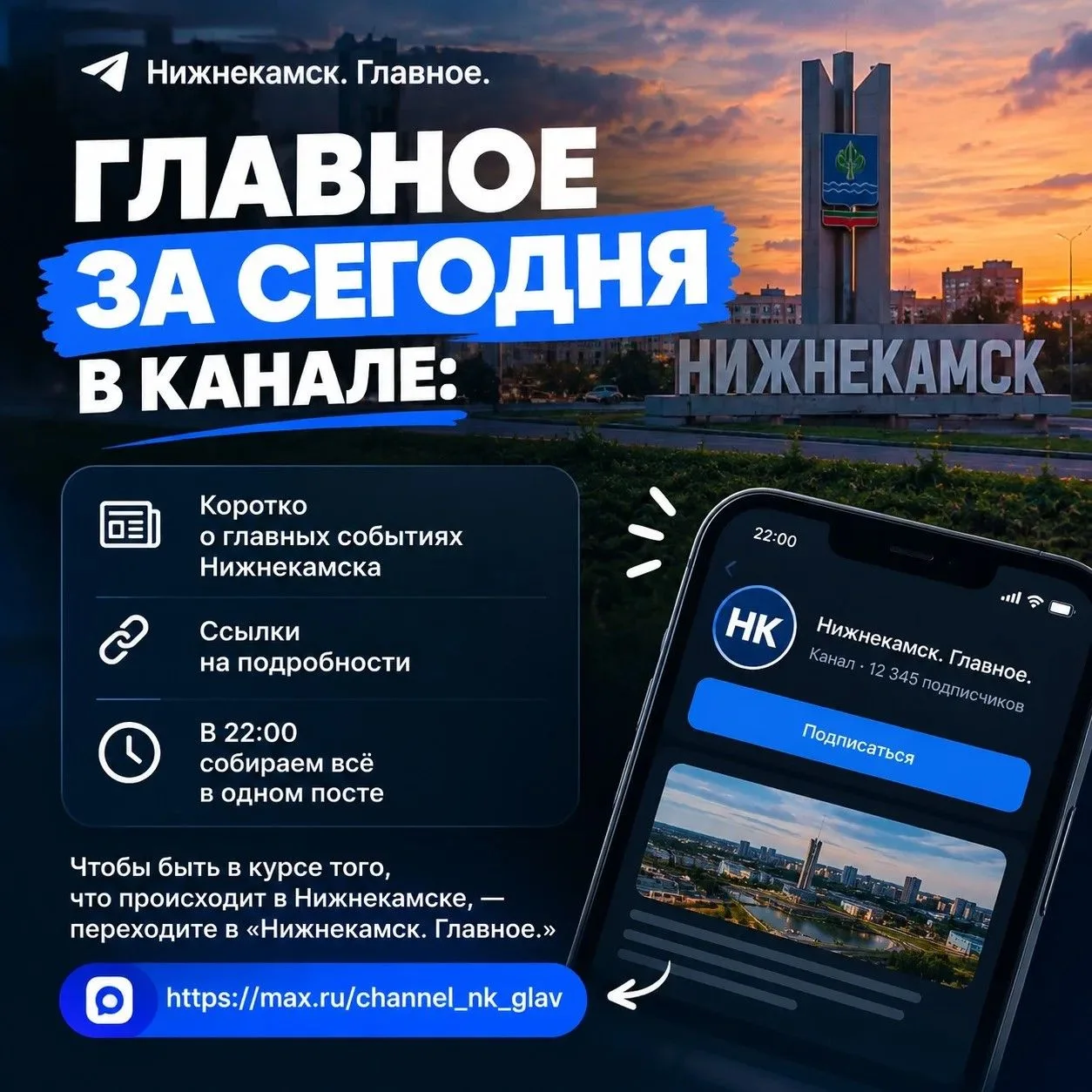 А ВЫ ЗНАЕТЕ, ЧТО СЕГОДНЯ БЫЛО В ГОРОДЕ?