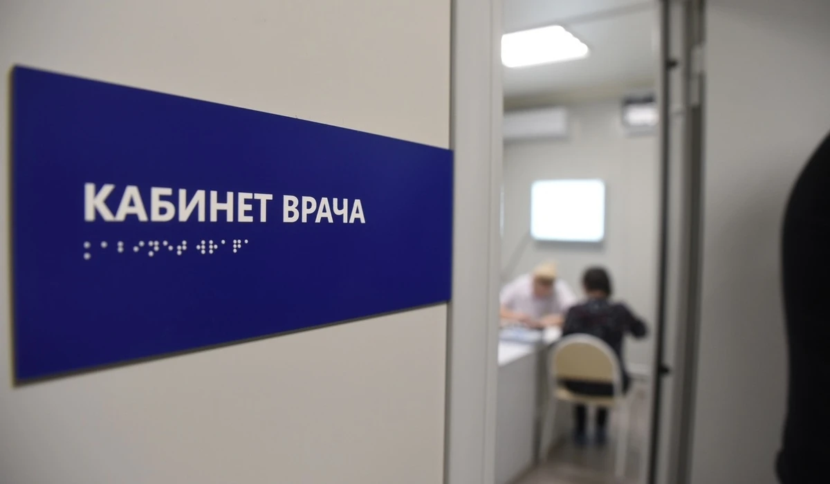 🎀 Врачи онкоцентра приглашают курянок на бесплатный прием