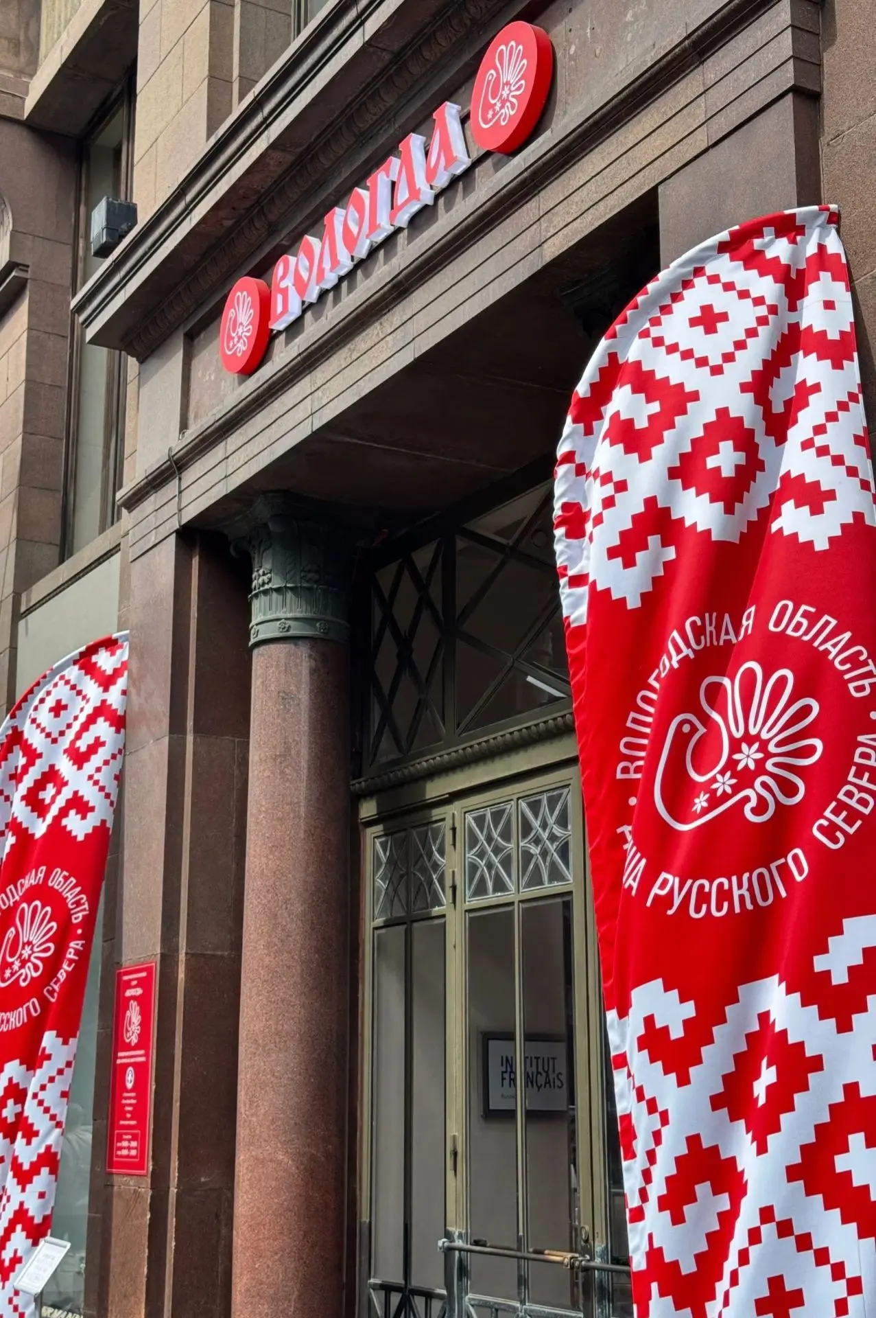 🍽️ На Невском проспекте, 12 готовится к открытию ресторан «Вологда»!