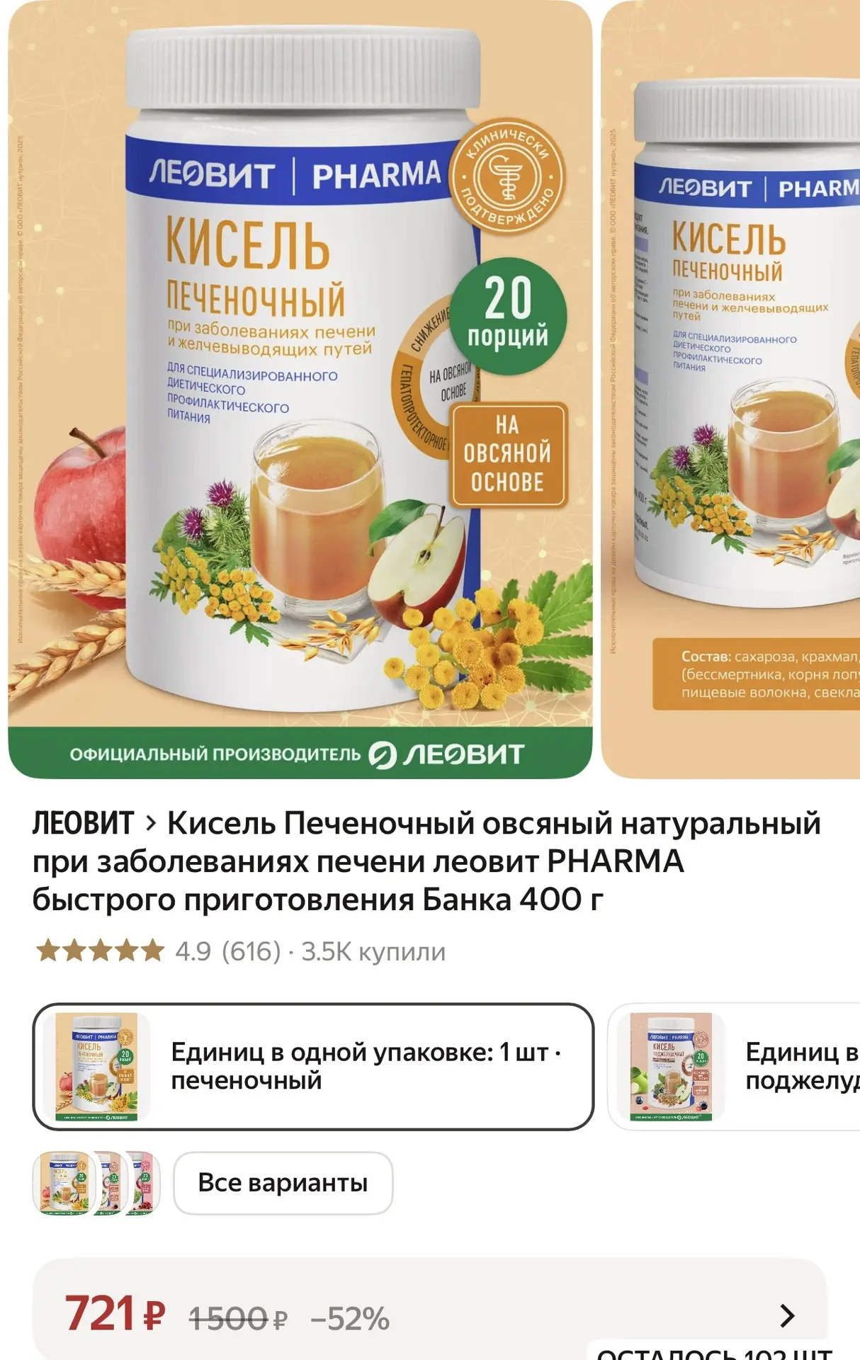 https://market.yandex.ru/cc/BJ7ggp