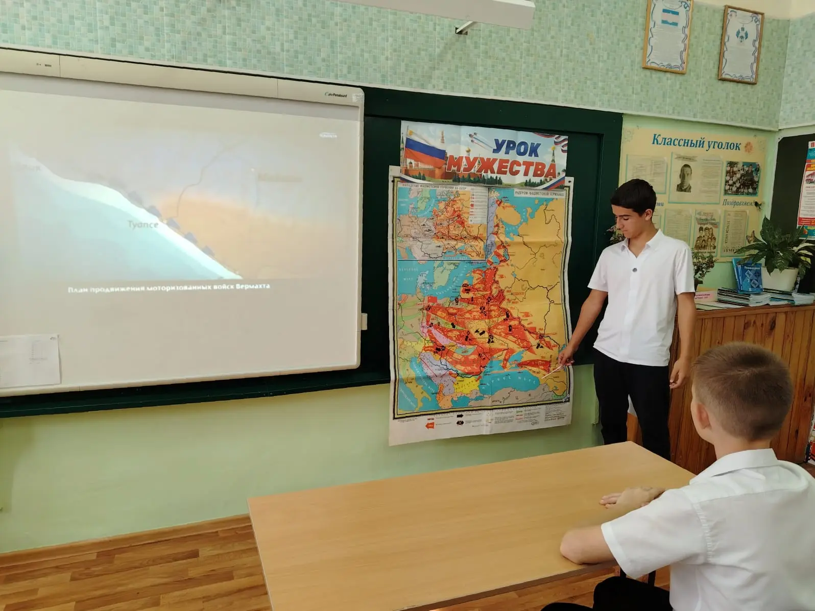 Урок мужества, посвященный Дню освобождения города Новороссийска