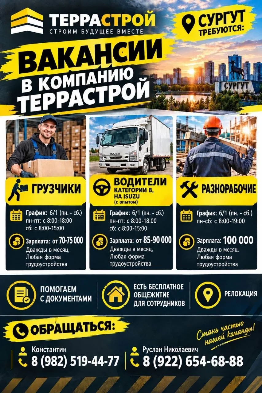 Подписаться на канал
