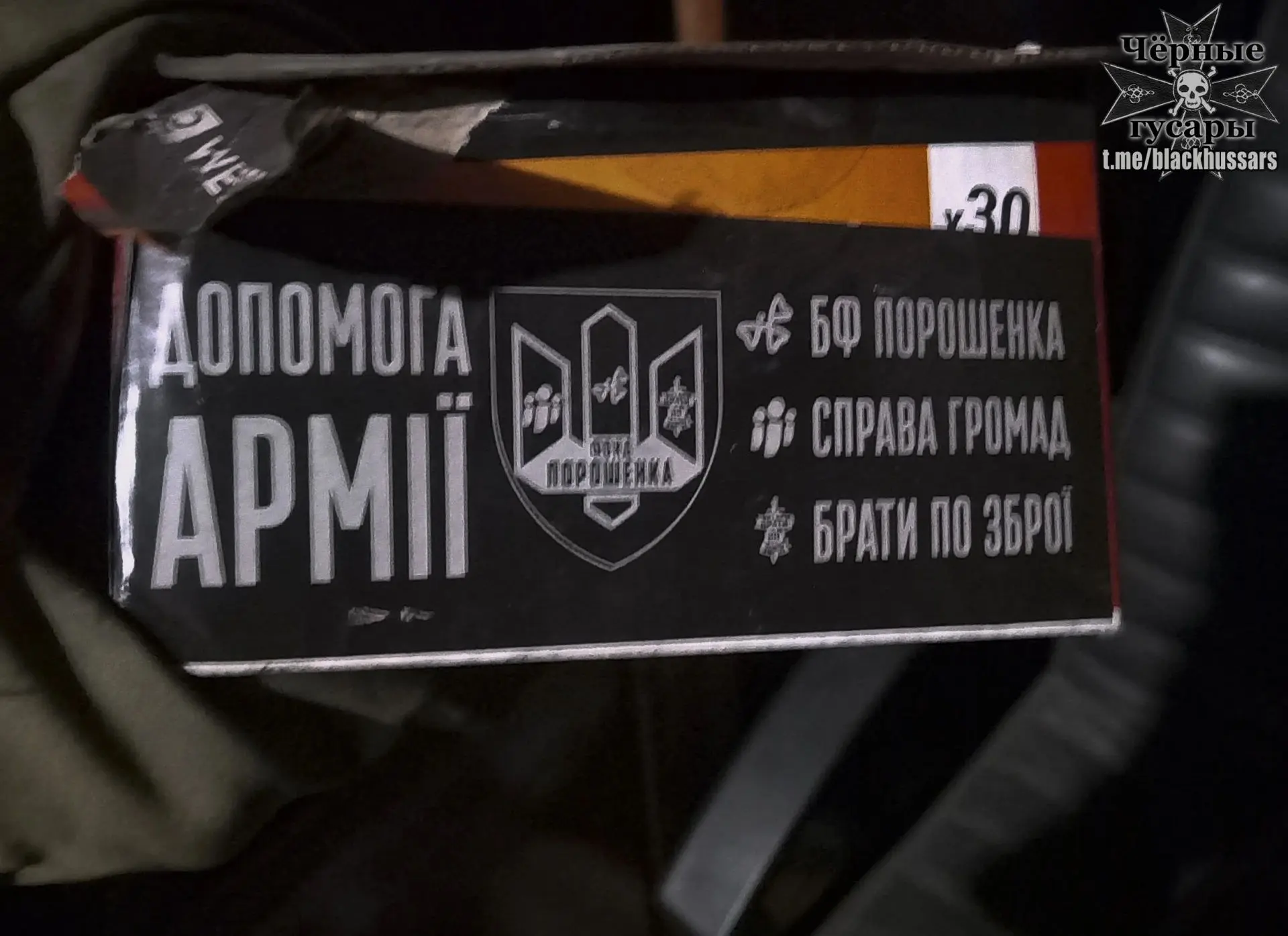 Ну что, сынку, помог тебе твой Порошенко?