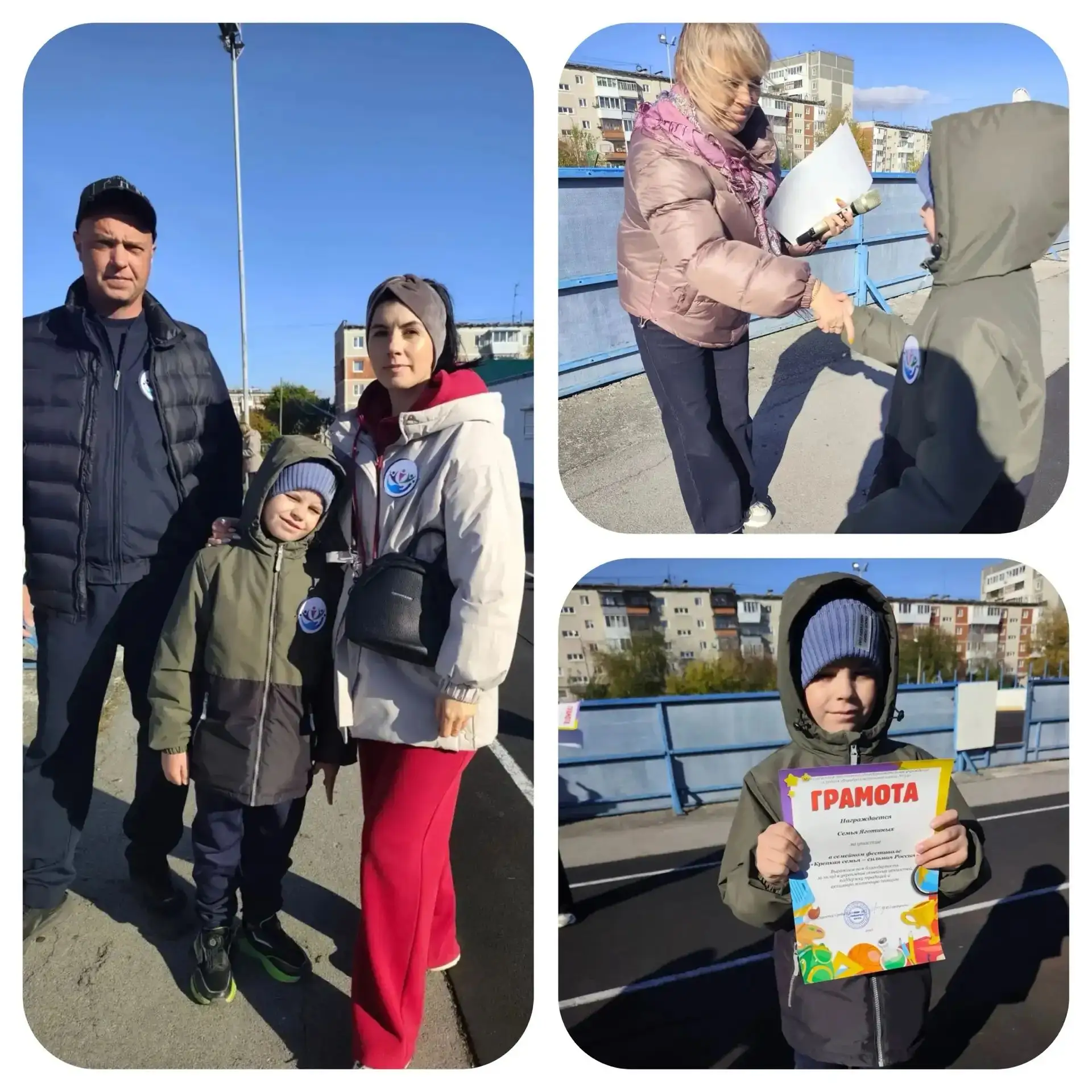 🇷🇺 Единство семьи — сила Страны! Наша гордость на фестивале семейного творчества.