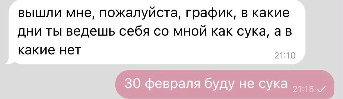 Не, ну вы тоже так не балуйте их, барыни 🤭