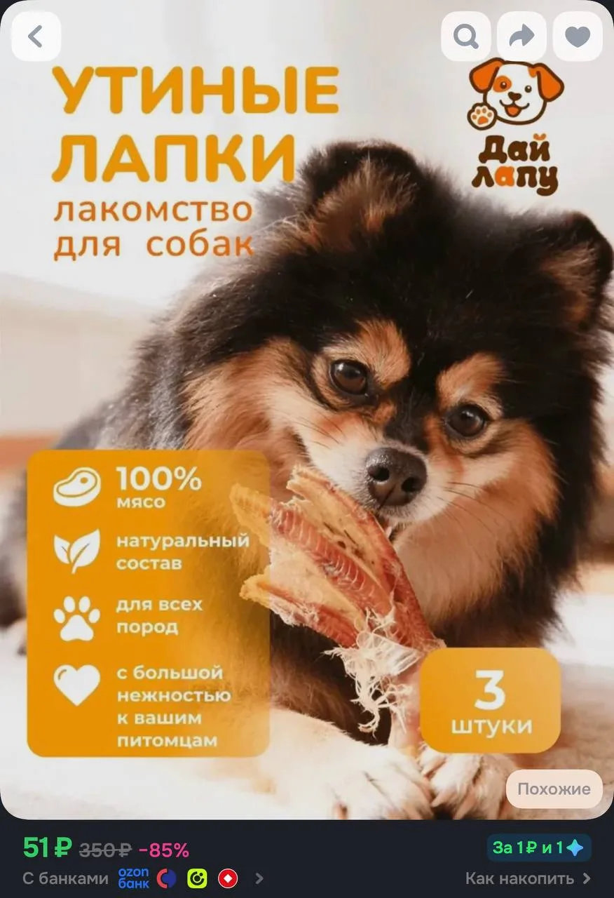 38р с бонусами продавца