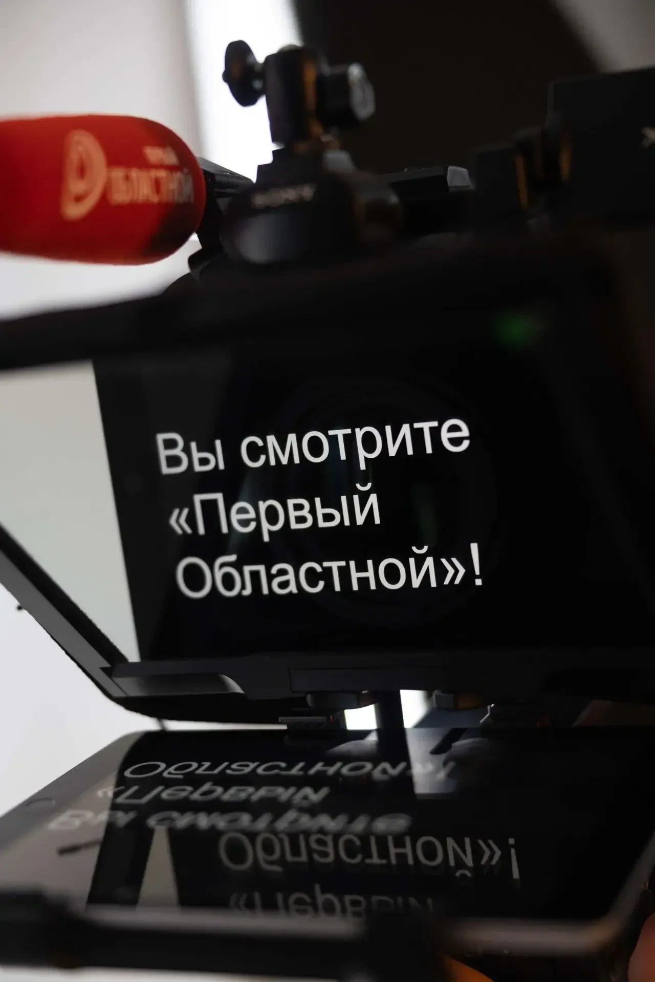 "Первый Областной" в активном поиске ведущего-интервьюера (мужчины или девушки).