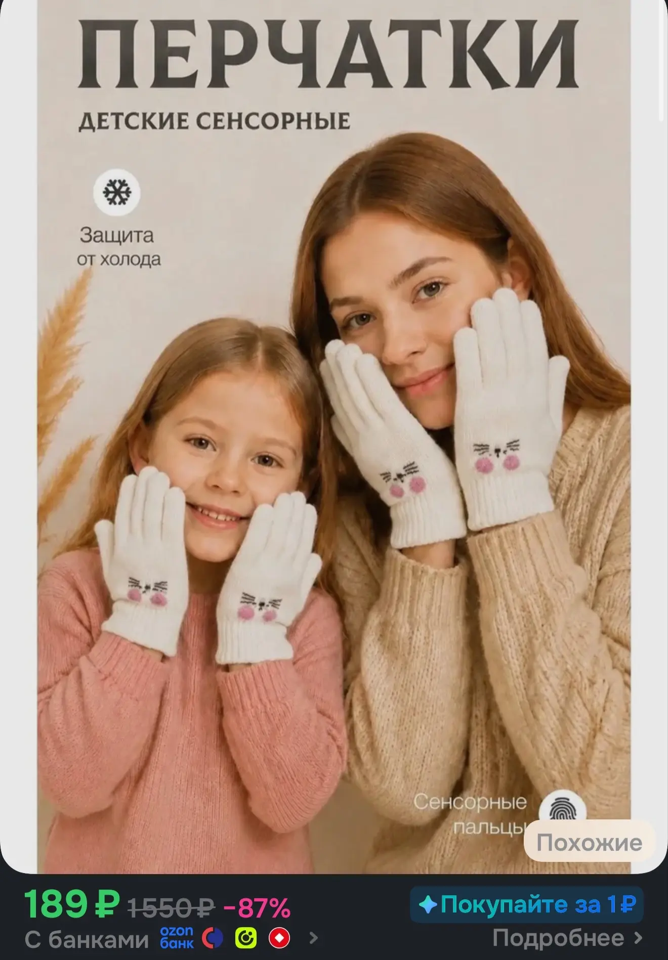 +100 бонусов продавца