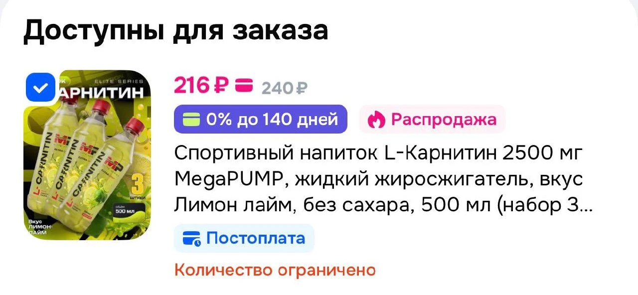 https://ozon.ru/t/yeV2Qrx